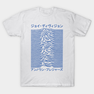 Joy Division Unknown Pleasures japanese blue retro T-Shirt