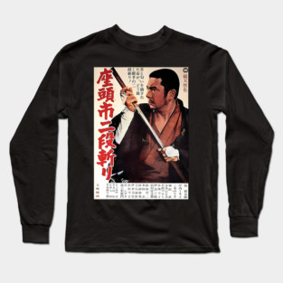 Zatoichi Long Sleeve T-Shirt