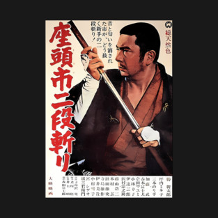Martial Arts Movies